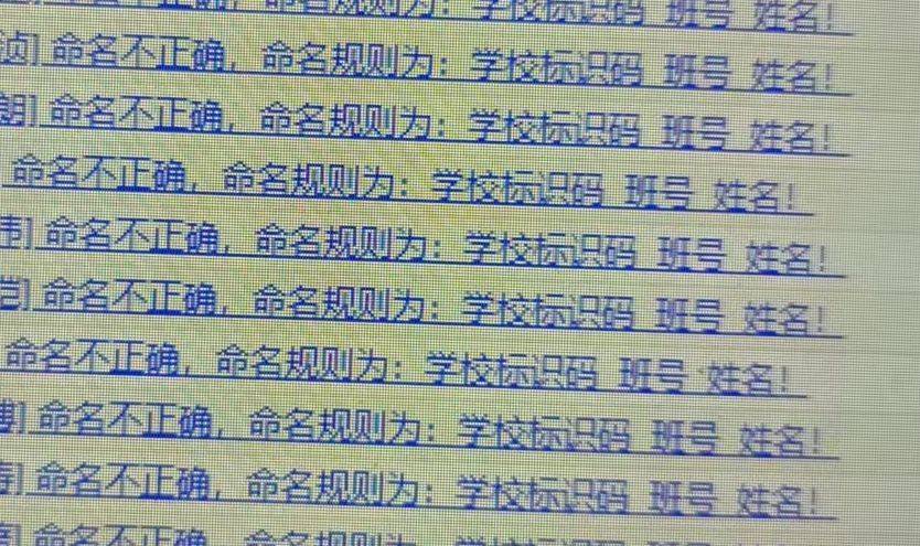 湖北省小学毕业学籍照片采集流程及教师手机拍摄方法说明